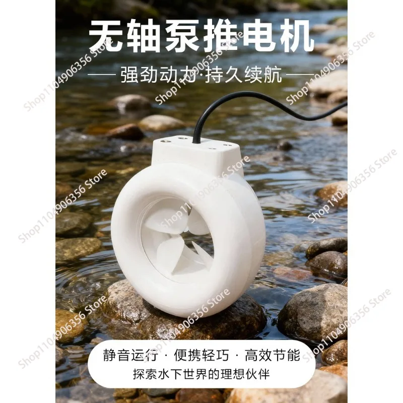 

for Shaftless pump underwater push motor, underwater power, shaftless propulsion, water jet, domestic outdoor