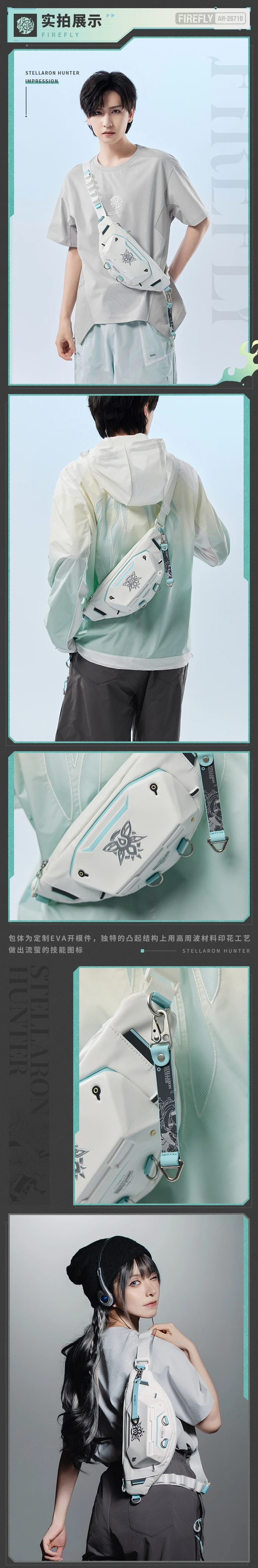 [Original] MiHoYo Game Honkai Star Rail Firefly Cosplay Schultertasche Anime-Themen Tragbarer Rucksack mit Cartoon-Accessoires – Detail 3