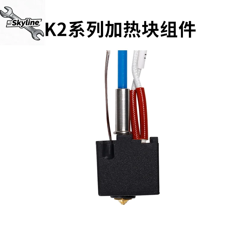 3D Printer Components Accessory Kit, Printhead Extruder Nozzle, 8-Color Switch Hub, Feeding Cutter & Camera