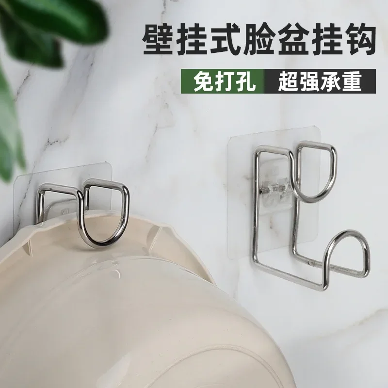 Non Perforated Surface Basin Rack Stainless Steel Washbasin Rack Fixed Seat Traceless Wall Hanging Bathroom Storage Rack