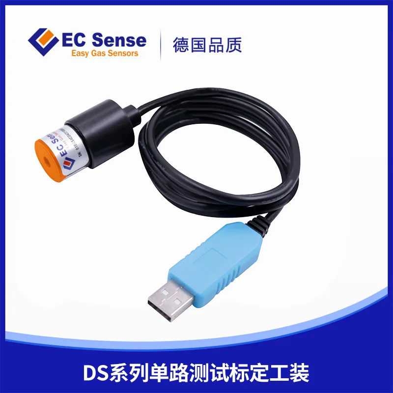 DS4 Intelligent Digital Gas Sensor Accessories DS Series Single-channel Test Calibration Tooling