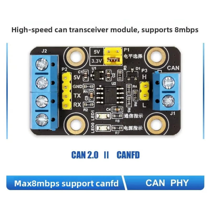 High-speed CAN bus transceiver module MAX communication rate -8Mbps, CAN PHY V1 supports CANFD
