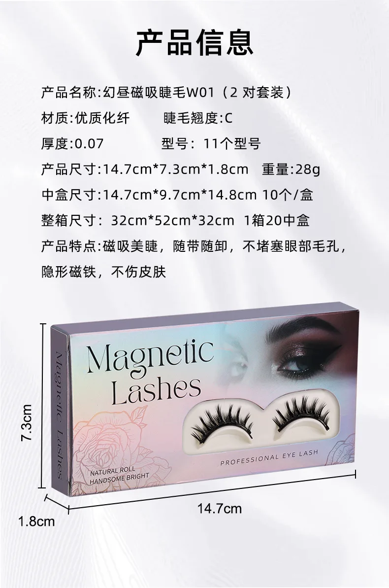 2 Paar magnetische Wimpern, 3D-natürliche falsche Wimpern, wiederverwendbar, leicht zu tragendes Augen-Make-up-Set, klebefreie Wimpern – Detail 2