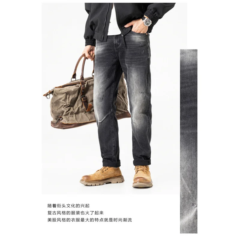 

Мужские черно-серые джинсы в стиле ретро 2025, с рваным и полированным белым дизайном, брюки на резинке прямого кроя