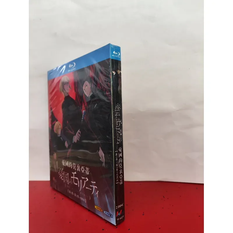 Brand New Unopened Worry Country Moriarty Blu-ray Set Includes Season 1 Season 2 and O