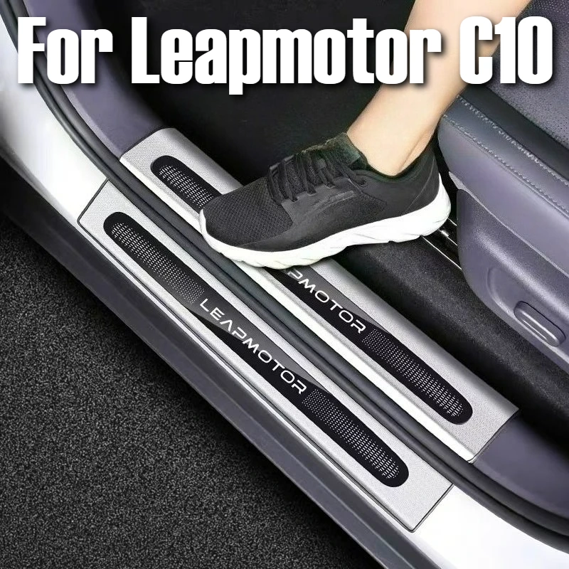

Для Leapmotor C10 автомобильные аксессуары Стайлинг из нержавеющей стали, защита заднего бампера, накладка на порог, накладка на порог 2024 2025