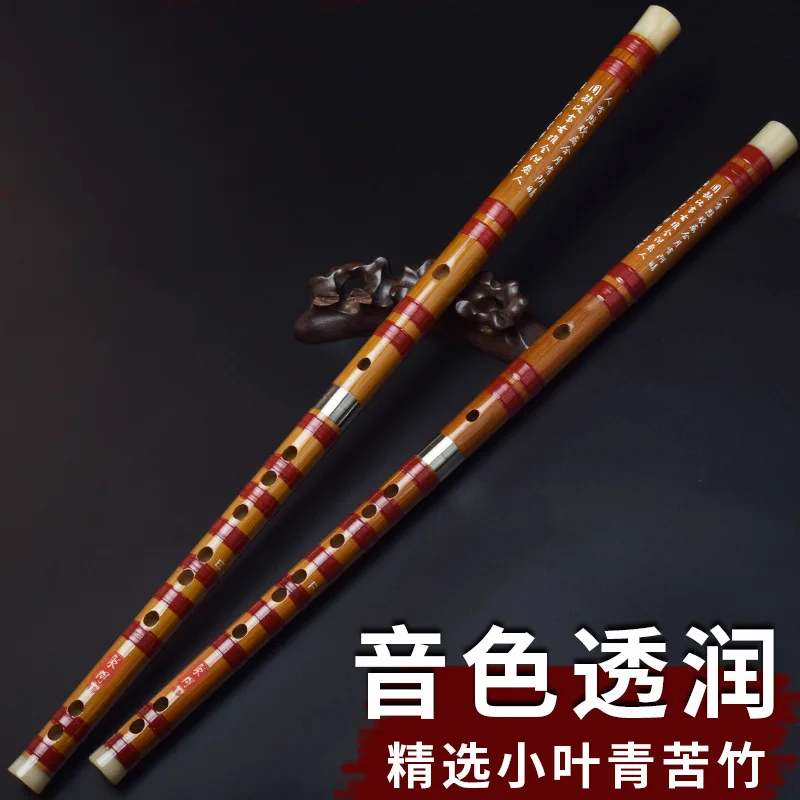 Bamboo Flute Dizi Professional Grade 2 Sections High-End Musical Instrument for Adults Students Kids Beginner Performance Exam