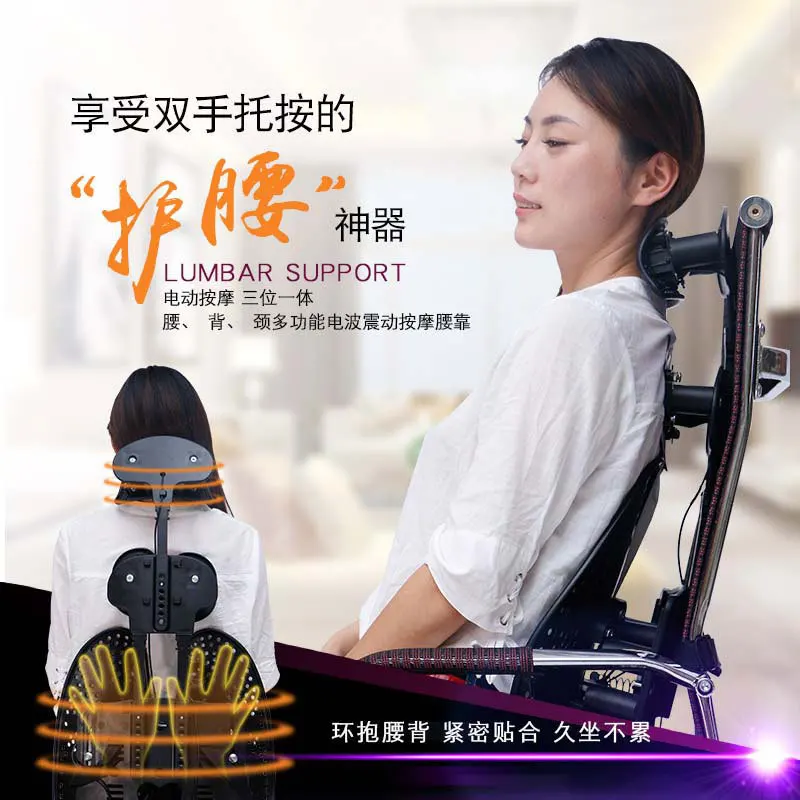 新型車電動マッサージ腰枕アップグレード版ダブルバック腰枕オフィスチェア腰クッション