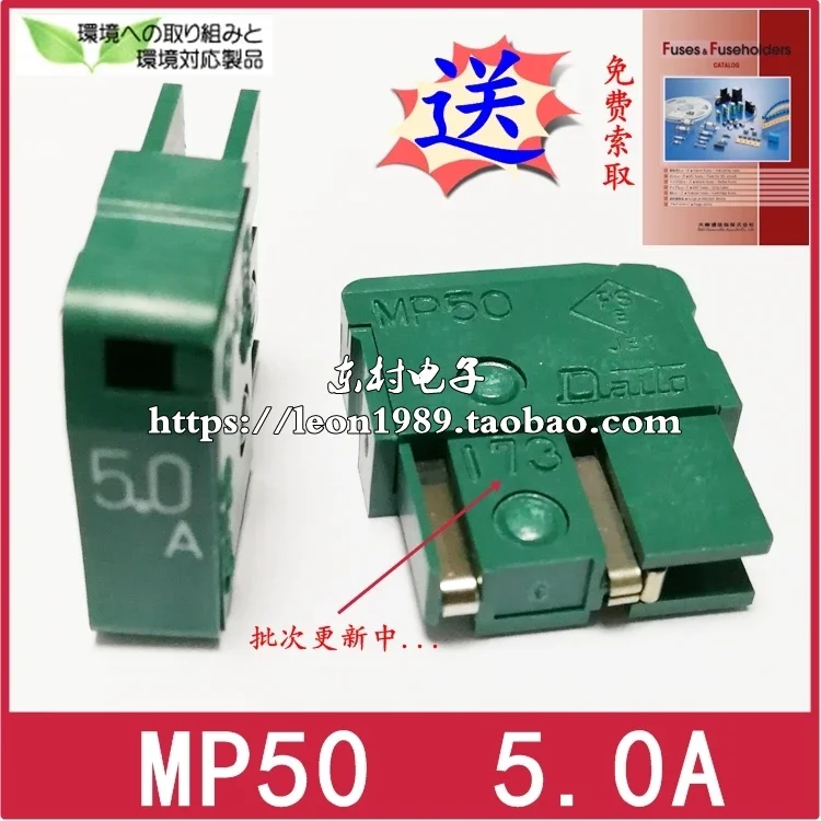 10pcs  Daito   MP032MP05 MP063 MP10MP16 MP20 MP32 MP50   100% new and original