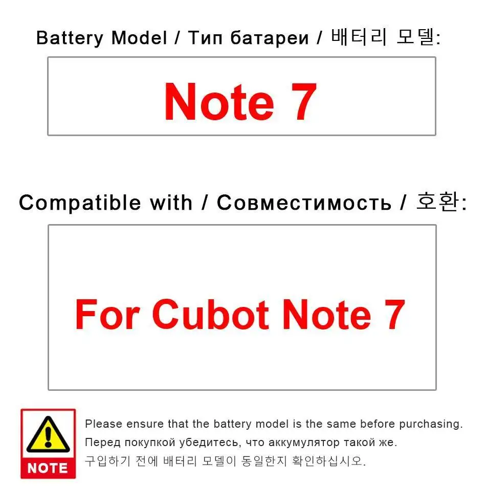 

Сменный аккумулятор премиум-класса для мобильного телефона Cubot Note 7 3100 мАч
