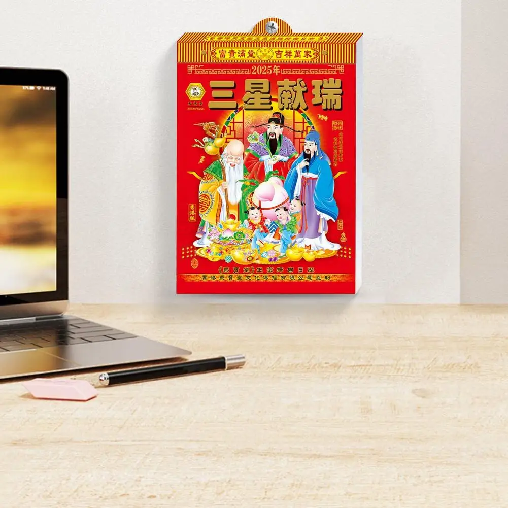 Calendário De Parede De Impressão Do Calendário Do Zodíaco Chinês, Ano Da Cobra Conjunto De Mesa Lunar Para A Cultura Chinesa, 2022