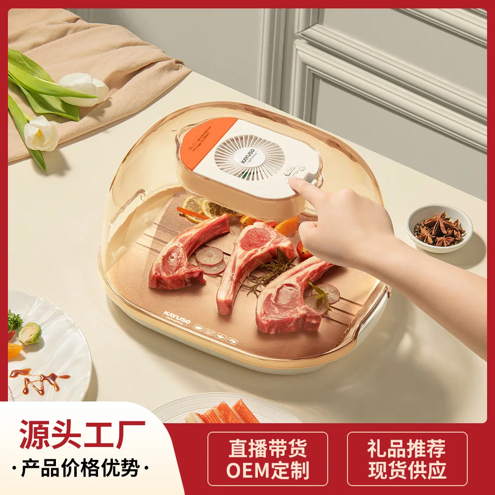 

Suitable for KAYUSO Kitchen Household Food Thawing Plate Steak Quick Thawer Portable Thawing Plate (Source Manufacturer)