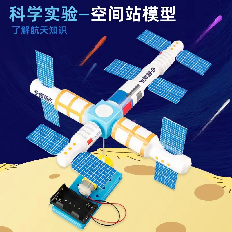 صانع التكنولوجيا DIY الفصول الدراسية للعلوم لمواد المدارس الابتدائية والثانوية لتجارب علمية الأطفال ألعاب مصنوعة يدويًا #2