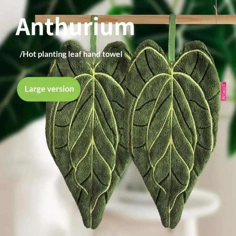 

{HMA74} Double-Layer Plant Leaf Soft Hand Towel Absorbent Thickened Quick Drying Hanging Towel Kitchen Cleaning Cloth