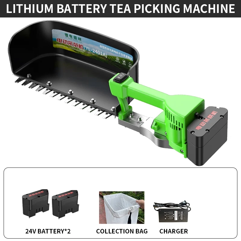 New electric tea picking machine 24V single-person portable outer rotor motor fully automatic high-power tea collection ultra-li