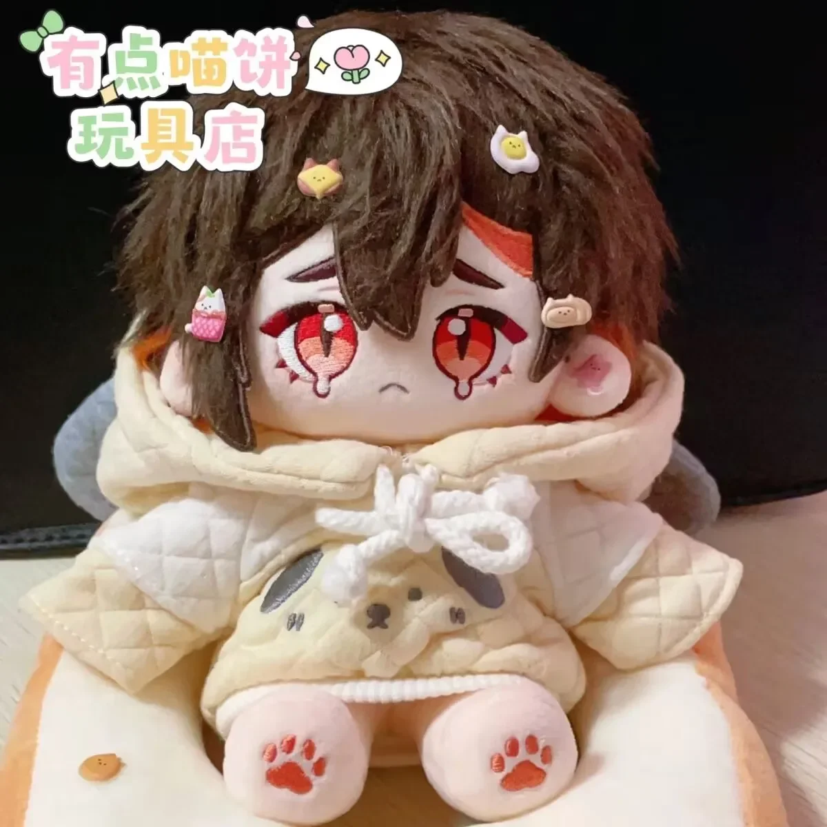 Anime Nu: Carnival Yakumo Attributes Cosplay Plush Cotton Body Figures oys Cartoon Birthday Present Christmas Gift