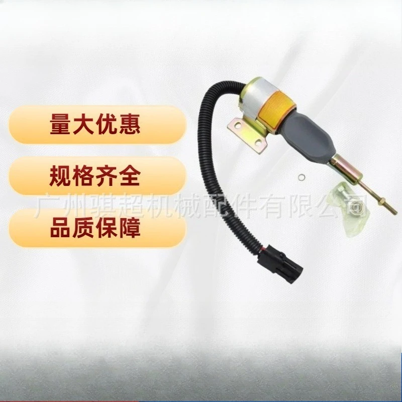 3932529 Flameout solenoid valve 24V Suitable for Case CX130 CX160 excavator oil cut-off stop solenoid valve