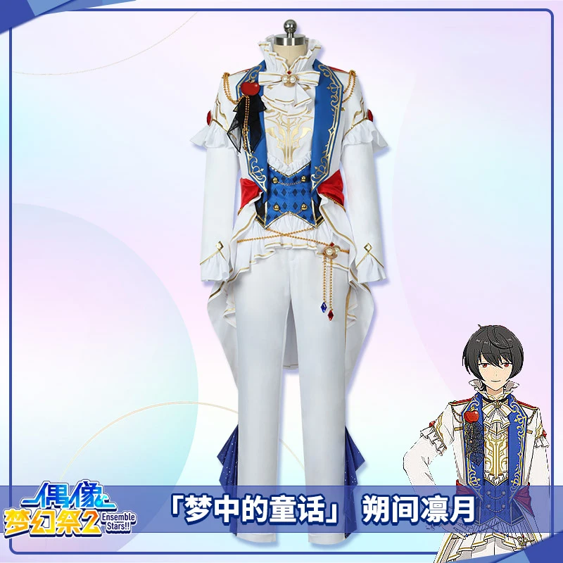 COS-KiKi Anime Ensemble Stars Sakuma Ritsu Dream Fairy Game Suit Cosplay Costume Gorgeous Uniform Halloween Party Outfit S-2XL