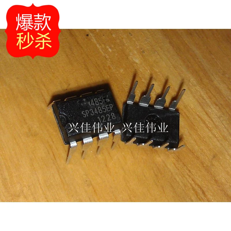 5pcs/lot SP3485 SP3485EP SP3485CP DIP new original