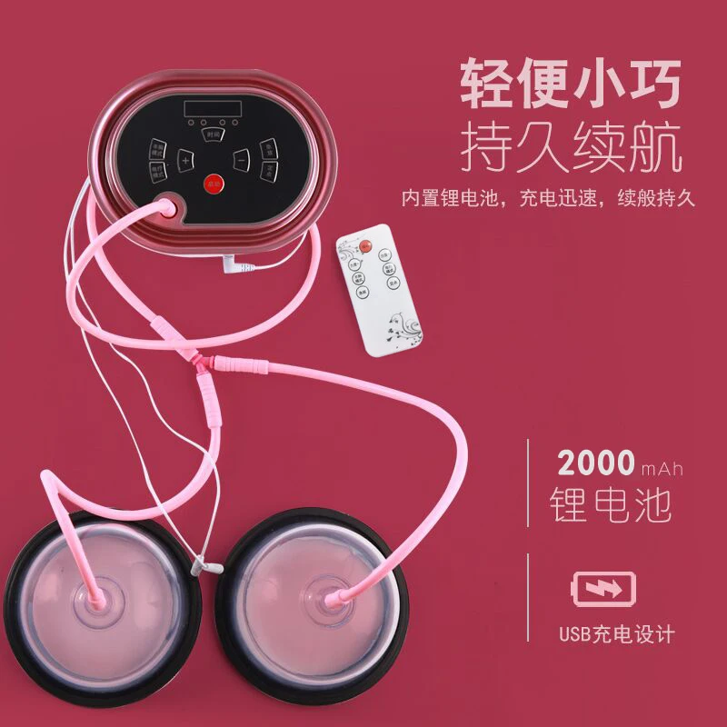 Customizable Chest Massager Plump Fast Kneading Breasts Breast Unclogging