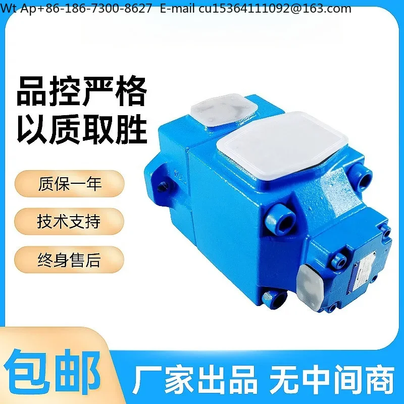 Hydraulic quantitative high pressure pump PVL13- 6/8/10/12/14/17/23-52/94 high pressure double vane oil pump