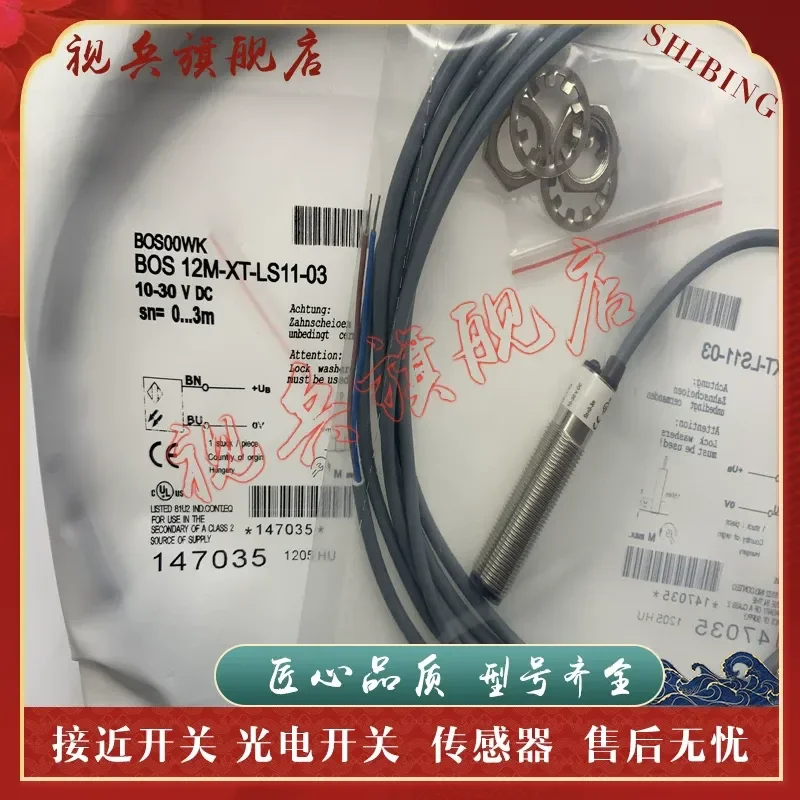 Photoelectric Switch Sensor for BOS 12M-XT-LS11-03/S4 Brand New in Stock with Quality Assurance