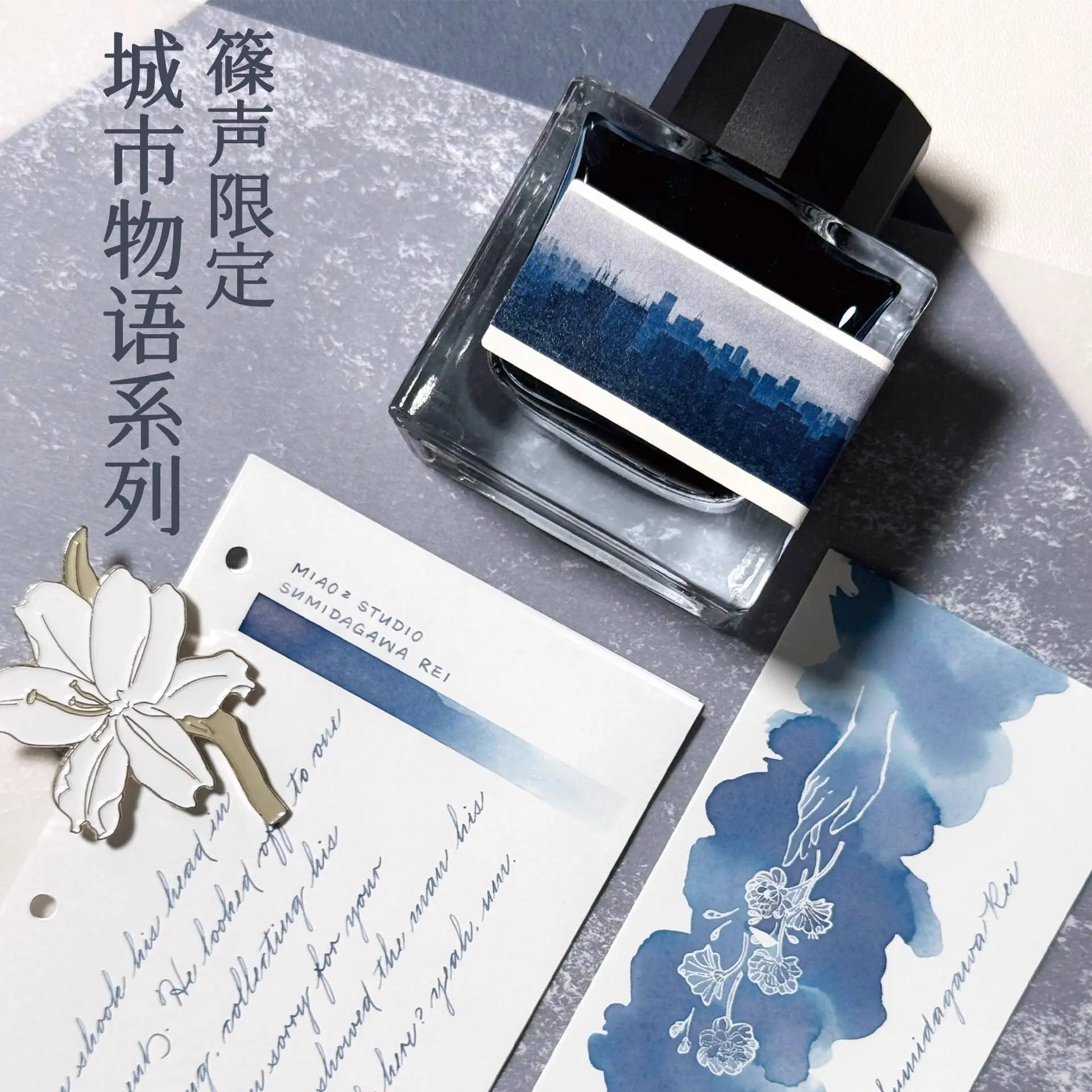 City Story Limited Series Meow Square Color Dye Ink Sumidagawa Spirit