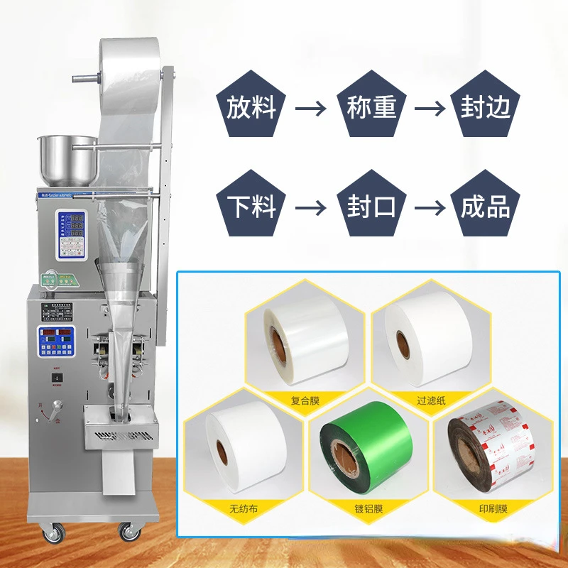 DZD-220 Powder Particle Packaging Machine Automatic Vertical Bagged Tea Three-Side Sealing Screw Sub-Installed Machine