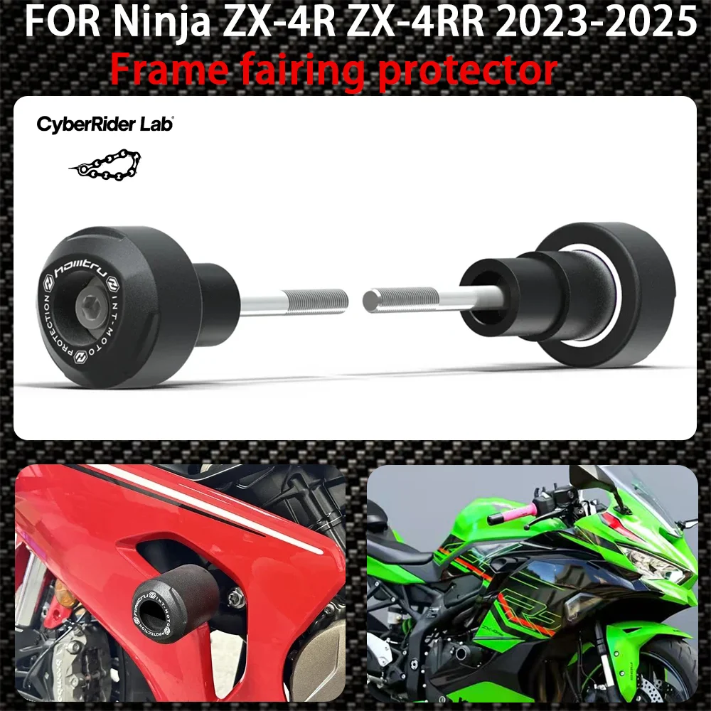 ZX-4R/RR دراجة نارية الإطار هدية حامي لكاواساكي نينجا ZX4R ZX4RR ZX 4RR 2023 2024 2025 سقوط حماية المنزلق