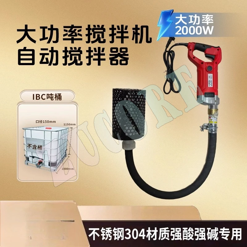 1.2 tons of fertilizer water dissolving stirring PE plastic barrel cutting fluid pesticide stirring 1000 liters of barrel sewage