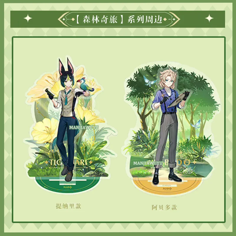 Anime Genshin Impact Tighnari Albedo Forest Adventure Double Plug Acrylic Stand Display Model Colored Paper Badge Brooch Pins