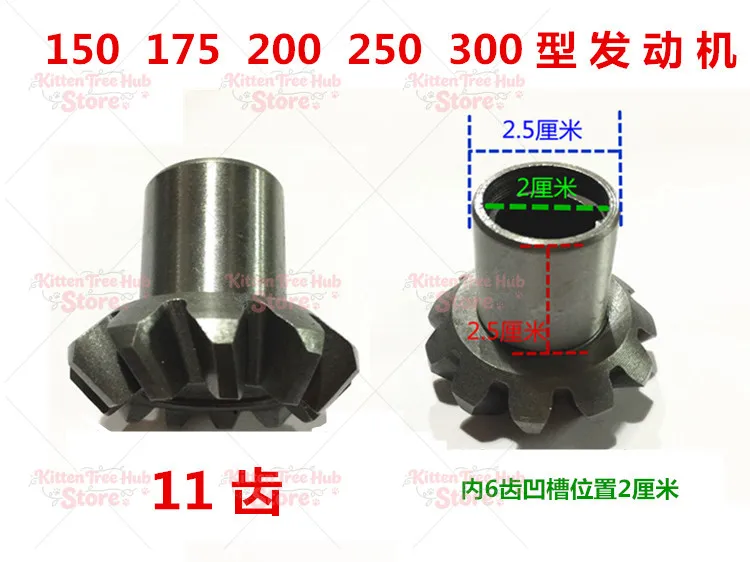 forward teeth inner teeth 10 teeth 17 teeth reverse gear  1PC