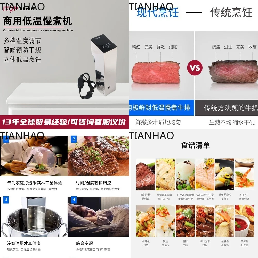 Commercial High Power Sous Vide Precision Cooker for Low Temperature Vacuum Cooking and Molecular Gastronomy
