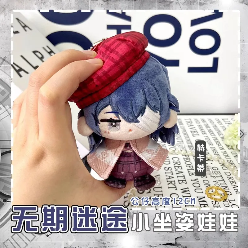 Anime Game Path To Nowhere Plush Keychain, Cosplay Pingente, adorável postura sentada, Cabernet, Rahu, Christina, 12 centímetros