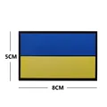 Ukraine Flag