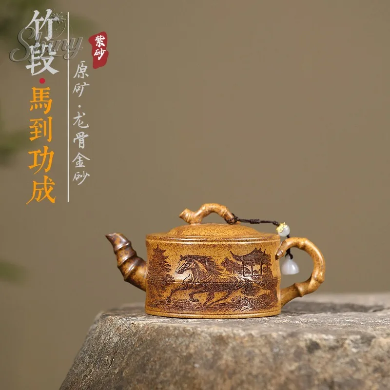 

Чайник Исин из фиолетовой глины ручной работы с оригинальным дизайном минеральной кости дракона, золотым песком и бамбуковым сегментом