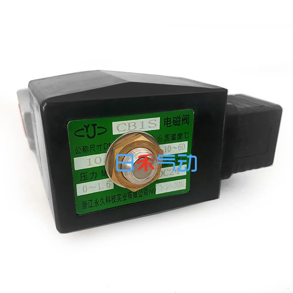 brand new Permanent Technology Solenoid Valve CB1S, DN5~ 25MM, 1.6MPA, Stainless Steel 220V, 60 ° C Original
