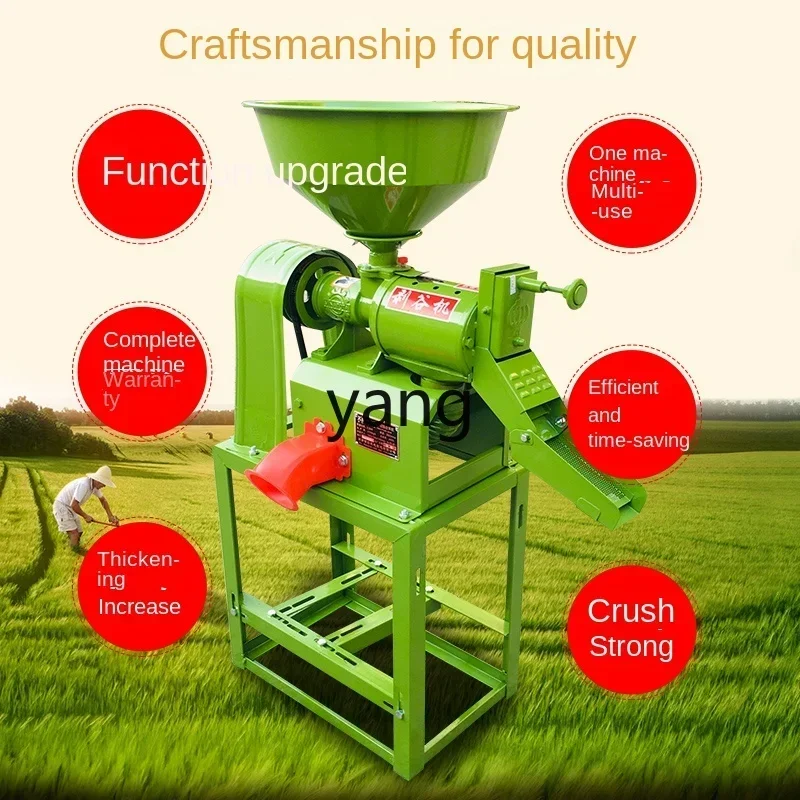 LTT household small automatic rice beating machine multi-functional grain stripping and crushing combination machine