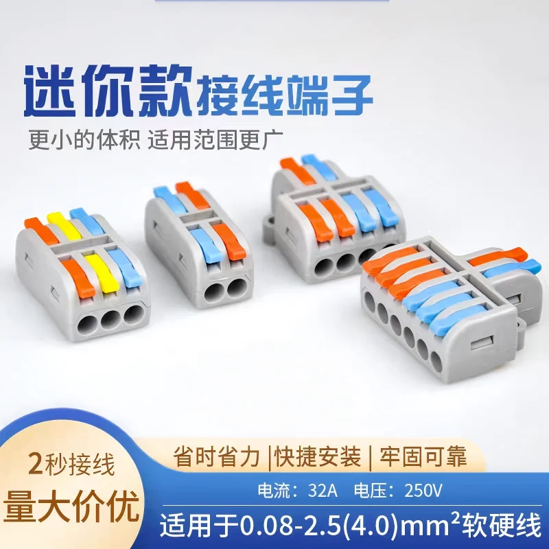 

Fast Wire Connector Push-in Electrical Terminal Block Universal Splicing Wiring Cable Connectors For Cable Connection