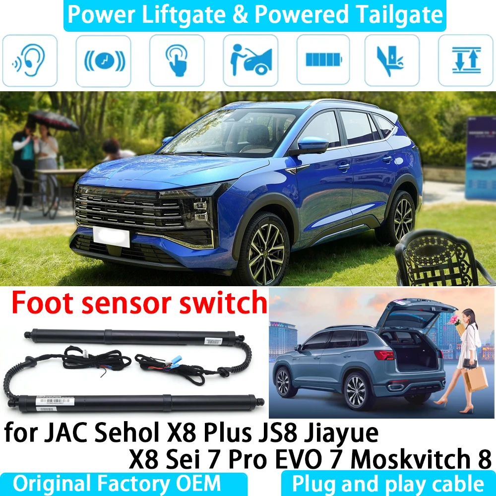 

for JAC Sehol X8 Plus JS8 Jiayue X8 Sei 7 Pro EVO 7 Moskvitch 8 Automatic Electric Power Liftgate Powered Tailgate Strut Tail