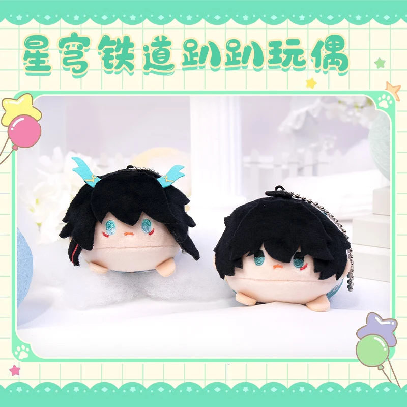 Anime Honkai: Star Rail Himeko Welt Yang Bronya Zaychik Dan Heng March 7th Cute PAPA Series 9cm Plush Dango Pendant Gift