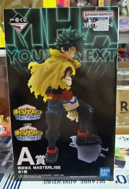 

Bandai My Hero Academy First Reward Театральная версия Next Is You A Reward: Green Valley Izuhisa Hand-held