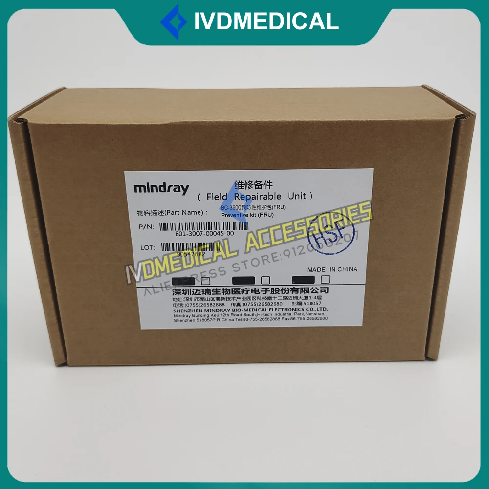 Original Mindray BC-3600 BC3600 Active Maintenance Kit (FRU)