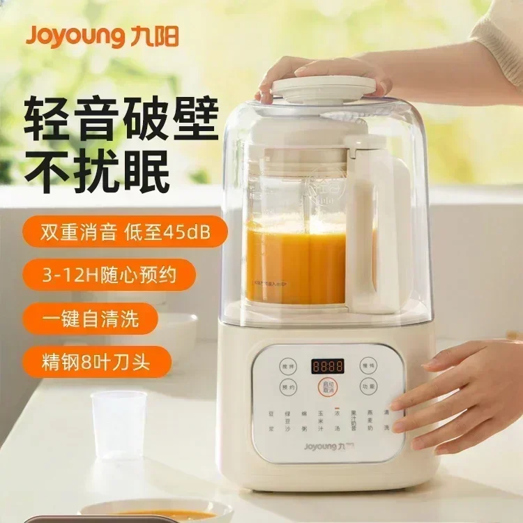 multi-function wall-breaking household new automatic heating soybean milk machine  soft sound cooking machine reservation