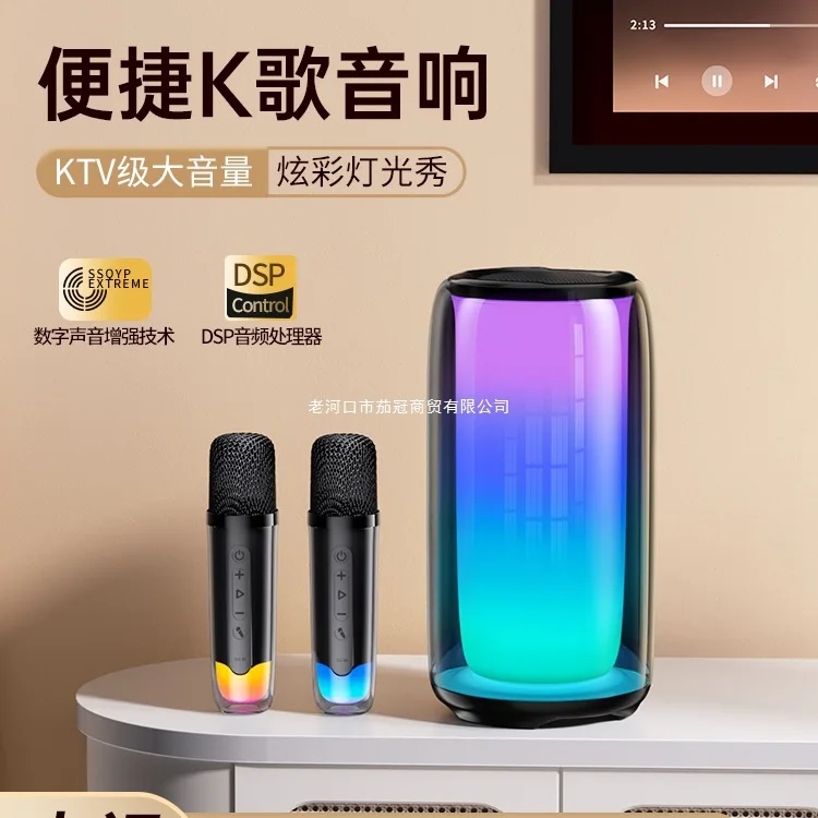 Singing k-song speaker microphone audio microphone bluetooth wireless home home ktv all-in-one karaoke set