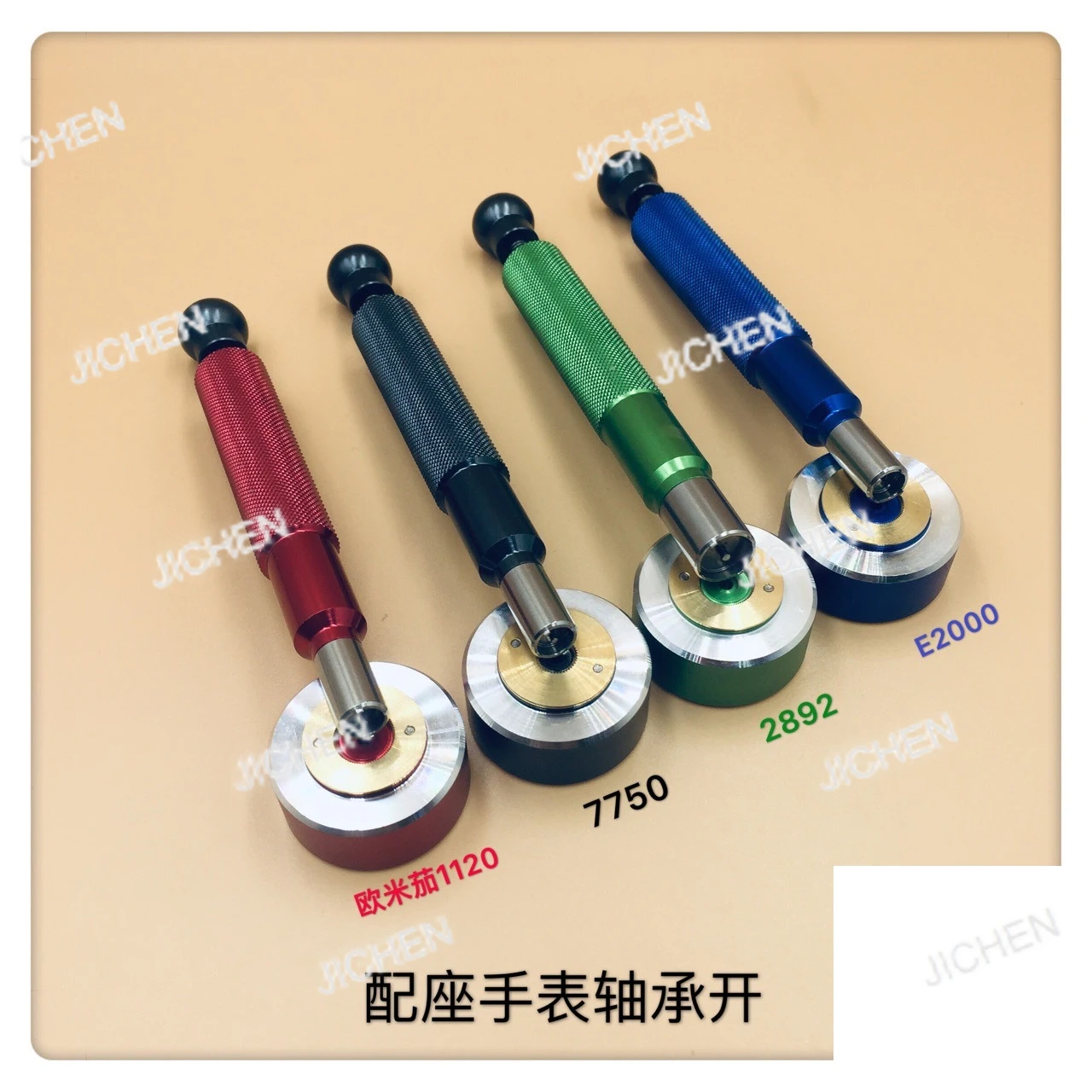 Jc Watch Repair Too…