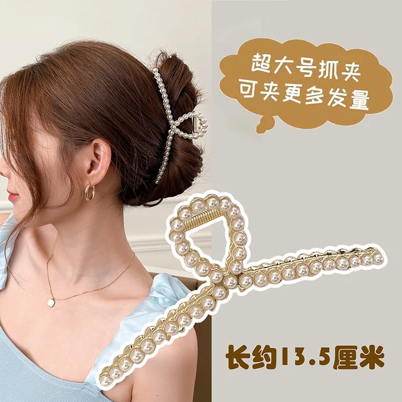 

Korean Style Extra Large Metal Hair Claw Clips Simple Design Pearl Hair Clips for Women Thick Styling Daily Hair Accessory