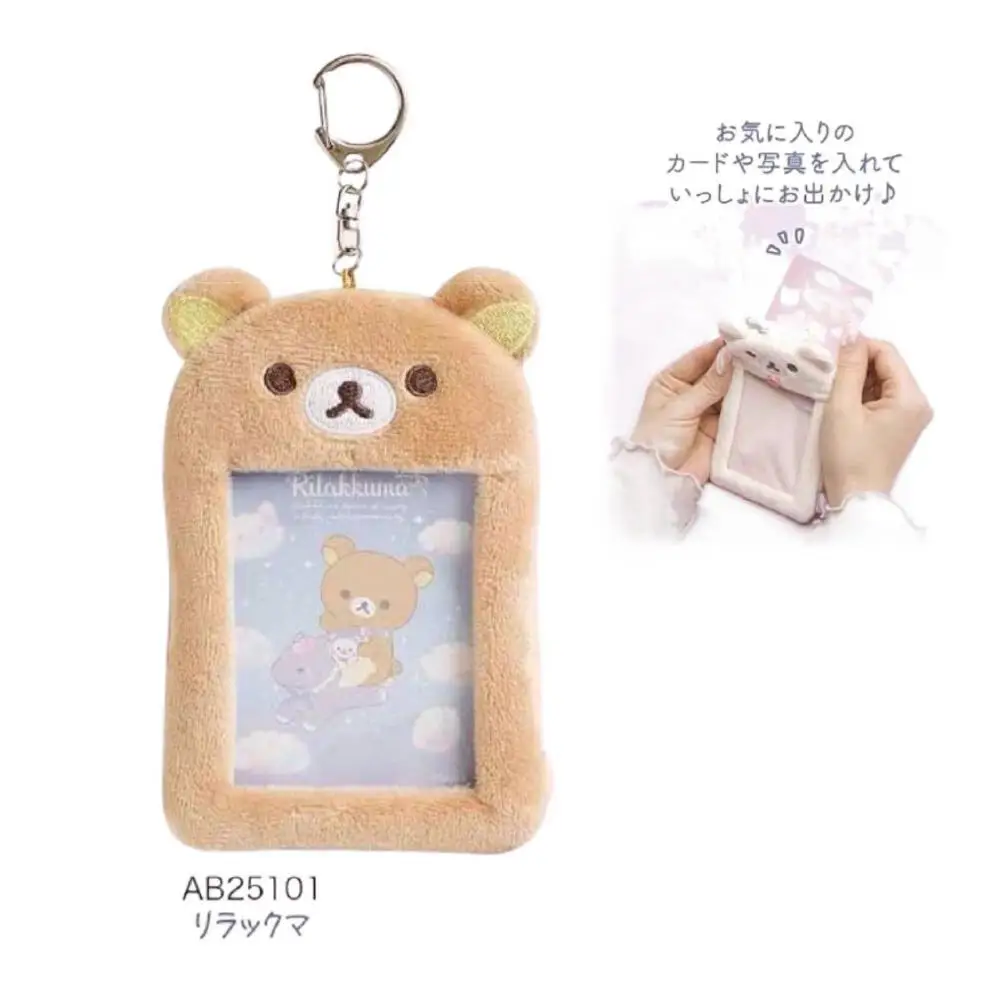 

Rilakkuma милый прозрачный держатель для карт с героями мультфильмов Rilakkuma сертификат для хранения фотографий защитный чехол посылка для фотокарточек