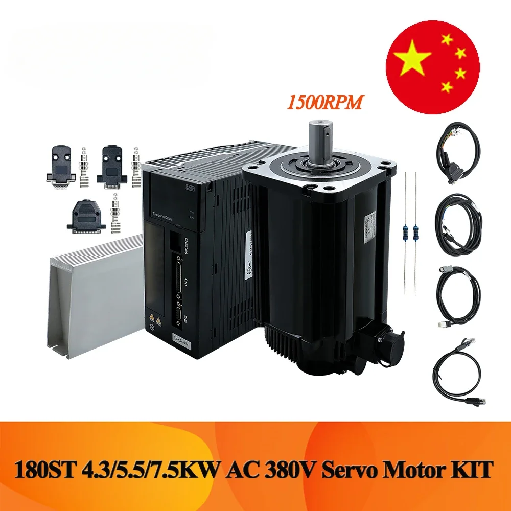 

180ST 4.3KW 5.5KW 7.5KW AC 380V Servo Motor 27N.m 35N.m 48N.m 1500rpm +T3A RS485 Driver KIT With 2500PPR Encoder For CNC Lathe