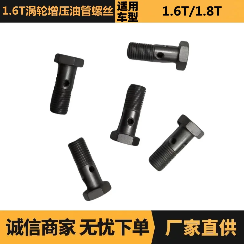

2PCS Auto Parts for Peugeot Citroen 1.6T Turbo YouTube Screw 037957 9803983080